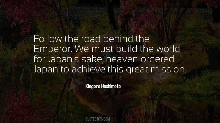 We Must Achieve Quotes #1363055