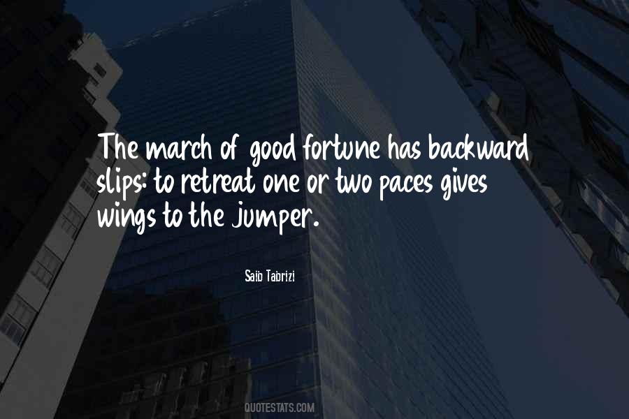 Gives Me Wings Quotes #54132