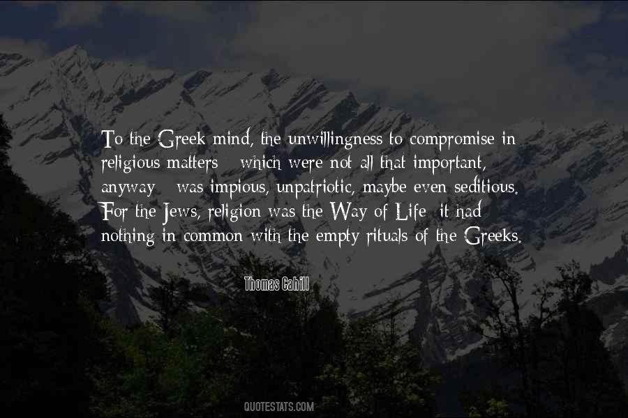 Life Is A Compromise Quotes #513105