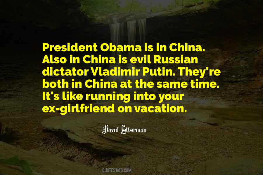 China President Quotes #1534225