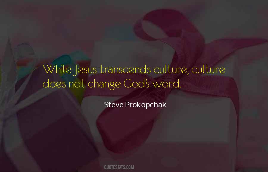 God Does Not Change Quotes #1473931