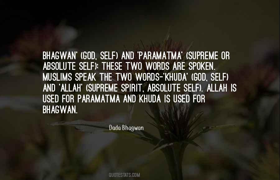 God Is Supreme Quotes #953952