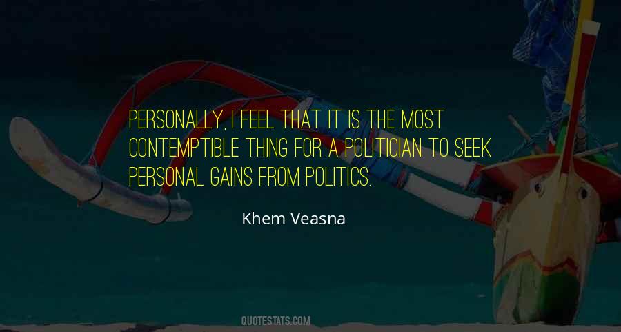 Politics Is Personal Quotes #1470319