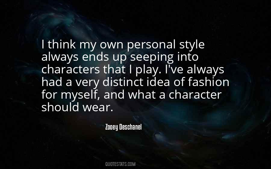 My Personal Style Quotes #677286