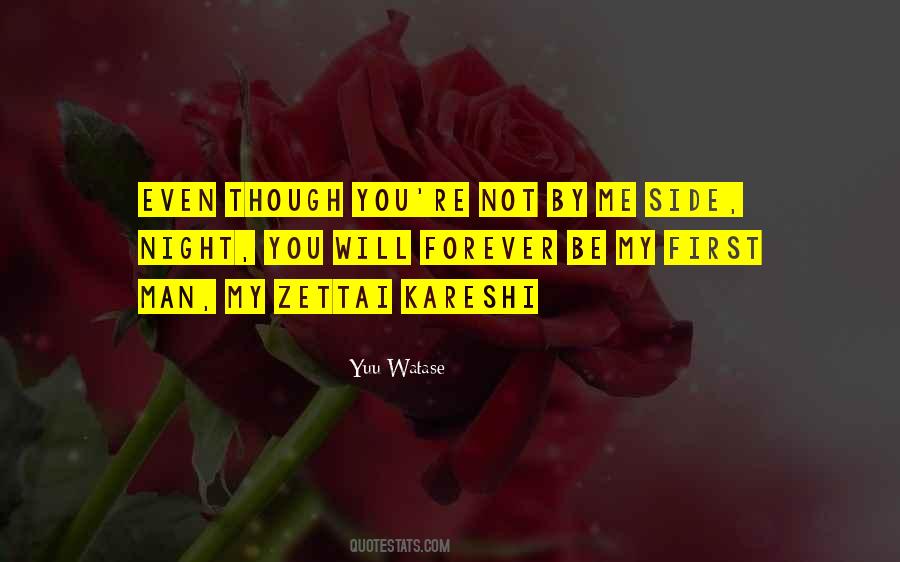 Not My Boyfriend Quotes #1571151