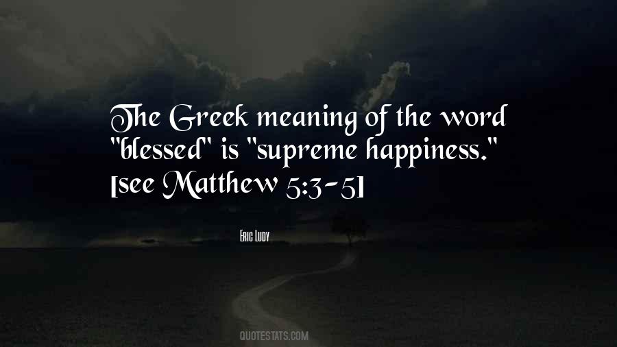 3 Word Bible Quotes #1672772