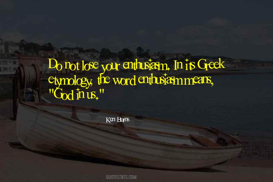 Greek God Quotes #859060