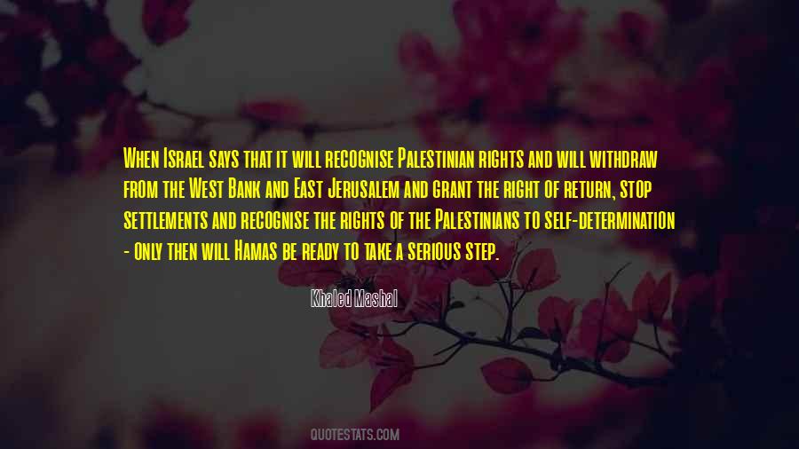 Hamas Israel Quotes #400276
