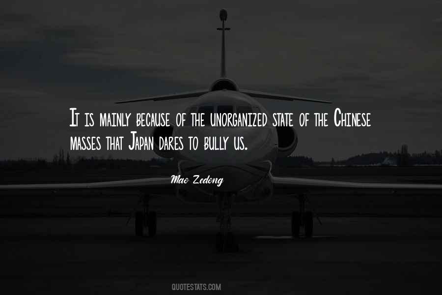 Highly Suspect Quotes #1038637