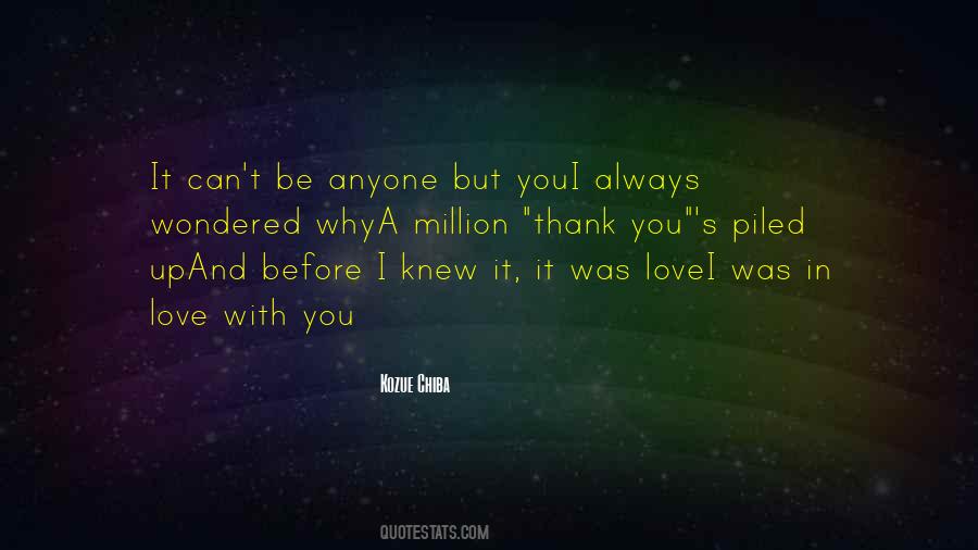 I Always Knew It Was You Quotes #14747