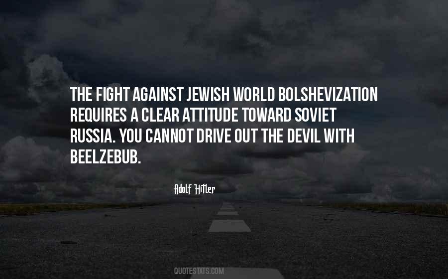 Quotes About Fighting The Devil #878404