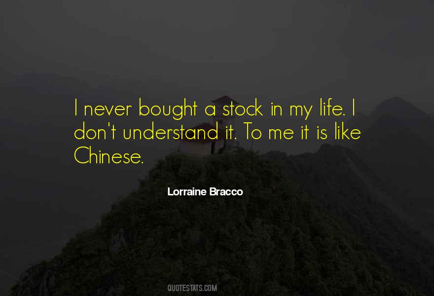 I Don't Understand Life Quotes #1096368