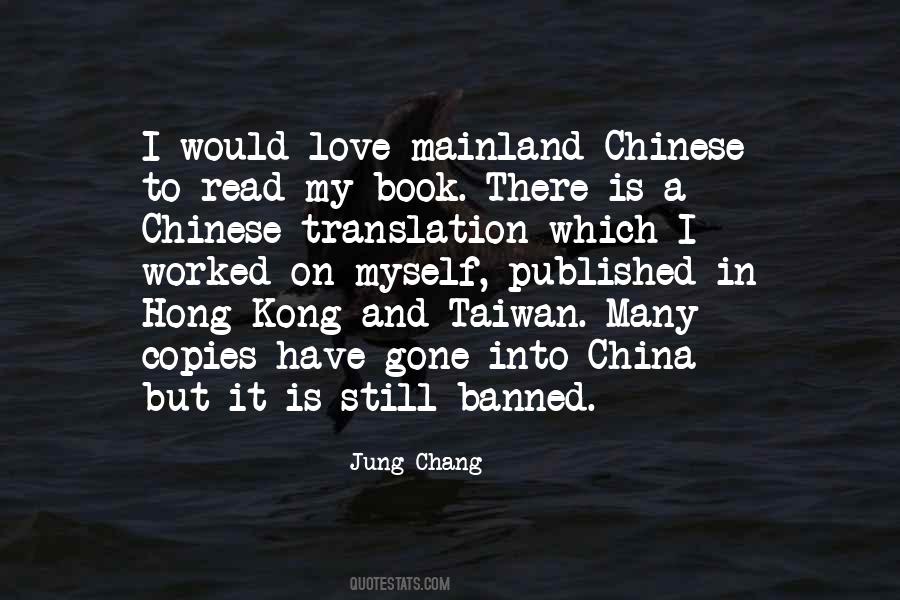 I Love You This Much Book Quotes #30963 I Love You This Much Book Quotes #30963