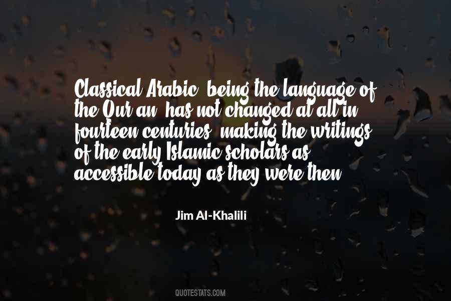 Islamic Scholars Quotes #1181157