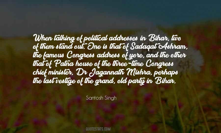 Jagannath Quotes #223638