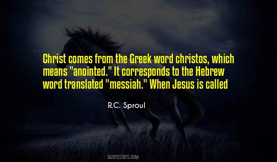 Jesus Messiah Quotes #1404021