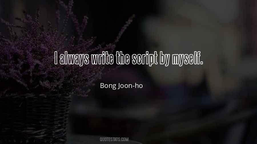 Joon Quotes #1194980