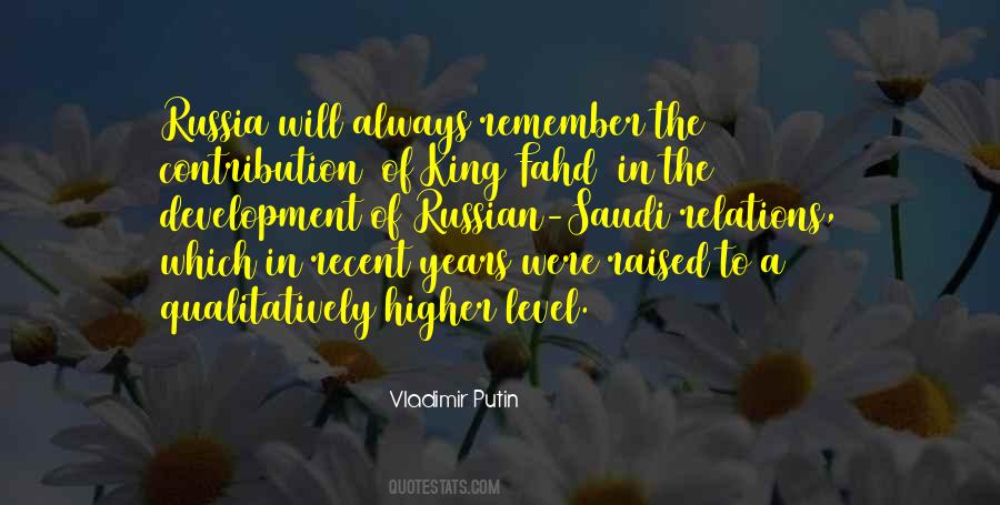 King Fahd Quotes #1279242