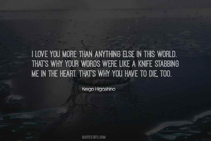 Knife Stabbing Quotes #528675