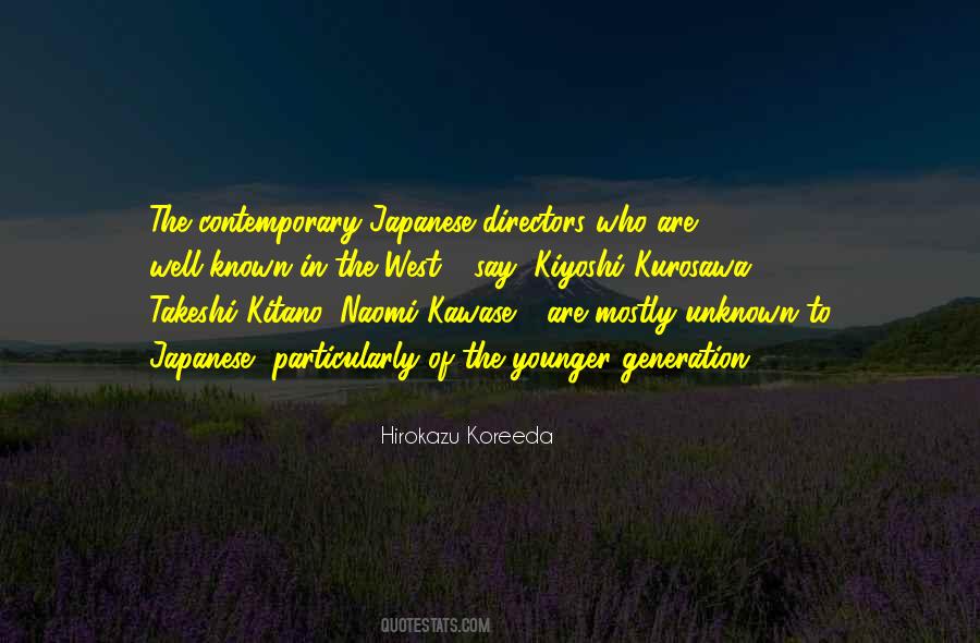 Kurosawa Quotes #484487