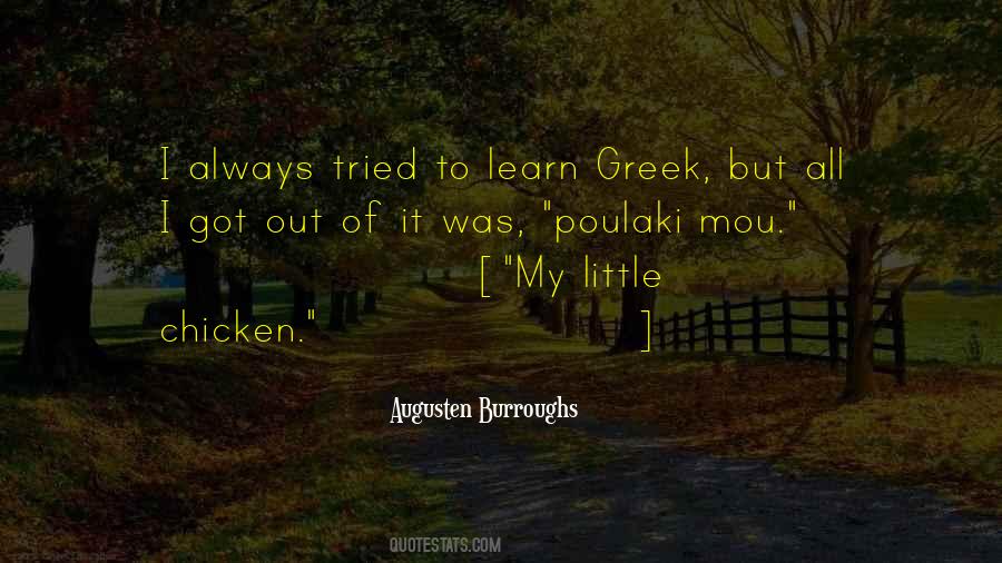 Little Chicken Quotes #854902