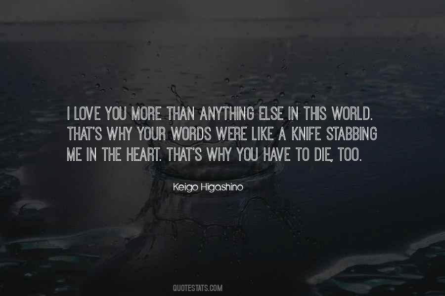 Love You More Than Anything Quotes #528675