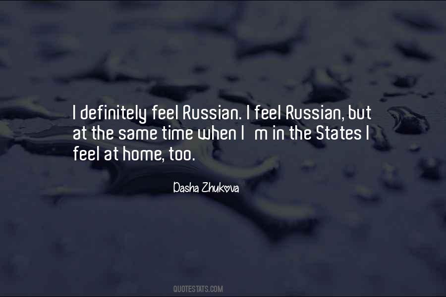 Quotes About Dasha #621745
