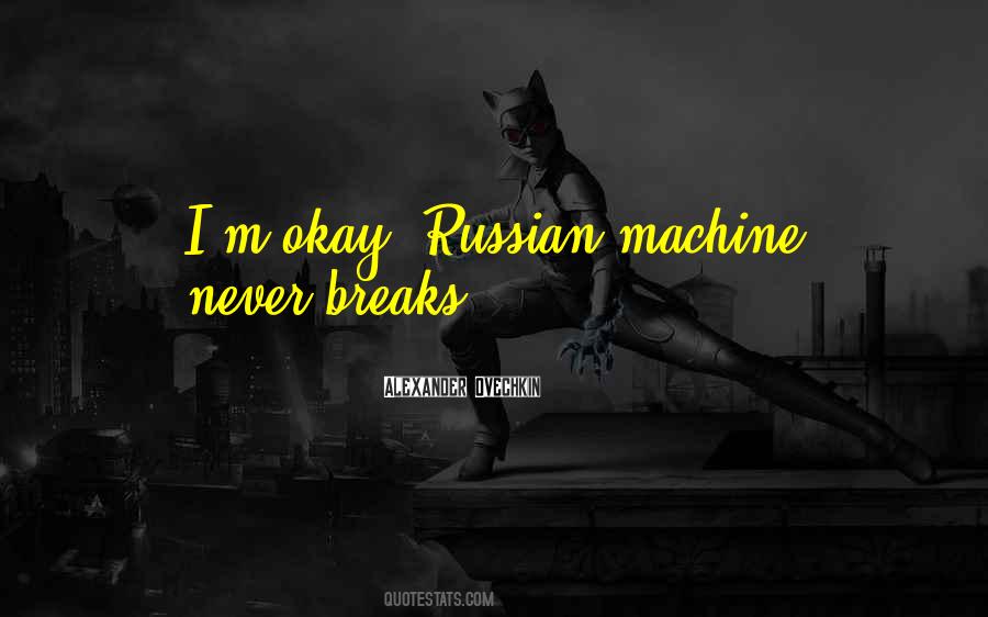 Machine Quotes #1791738