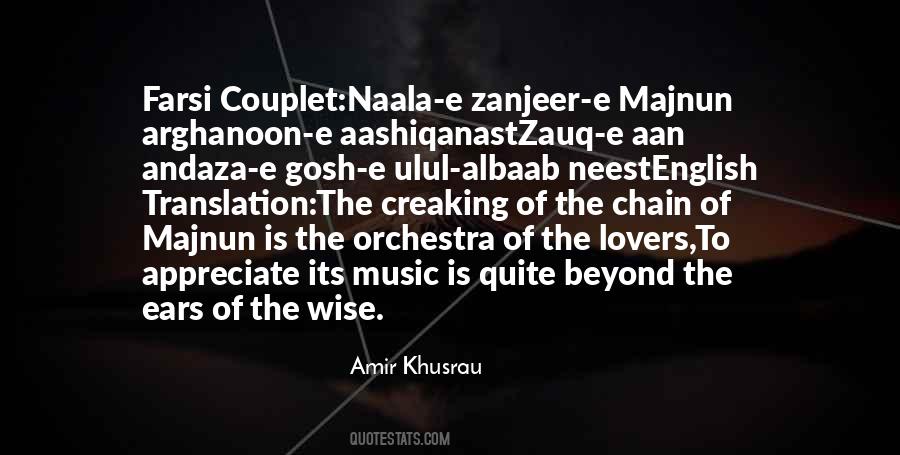 Quotes About Couplet #1235794