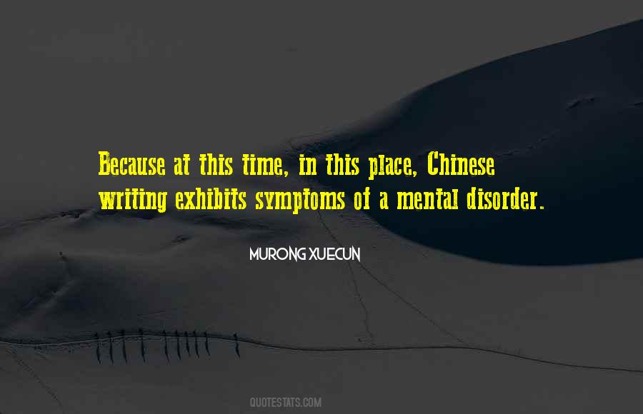 Mental Disorder Quotes #1648161