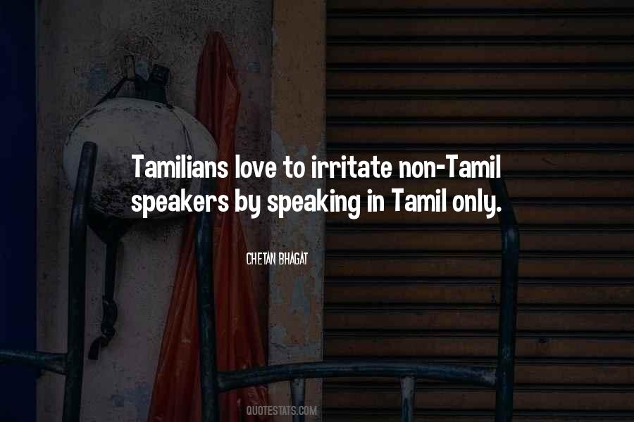 Quotes About Tamilnadu #617298