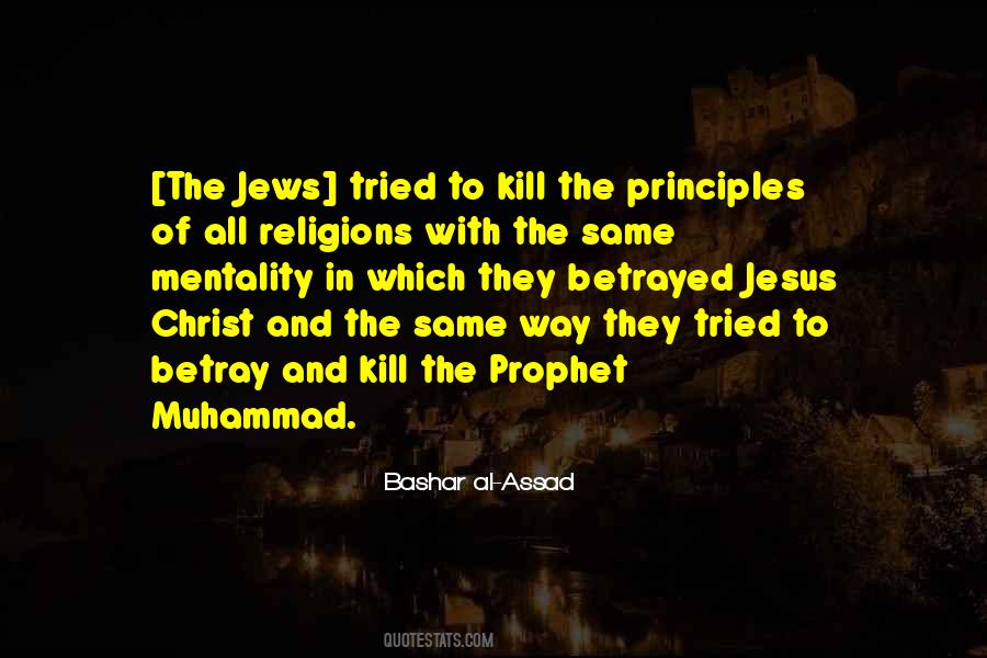 Muhammad Al-khwarizmi Quotes #1469133