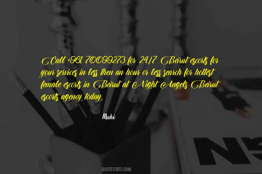 Night Call Quotes #893405