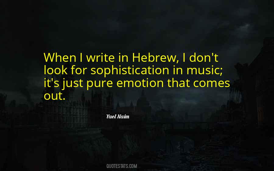 Night Patrol Movie Quotes #1418461