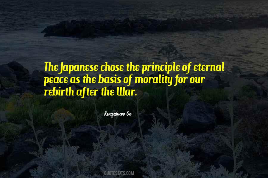 Oe Kenzaburo Quotes #1599701