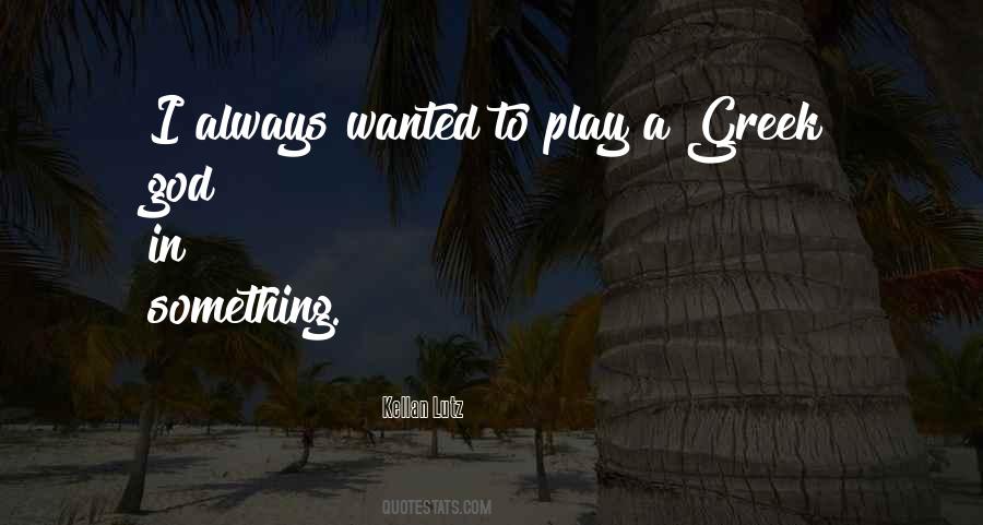 Quotes About Breakout #940149