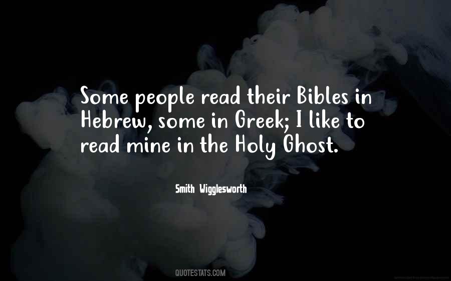 Quotes About Bibles #1193214