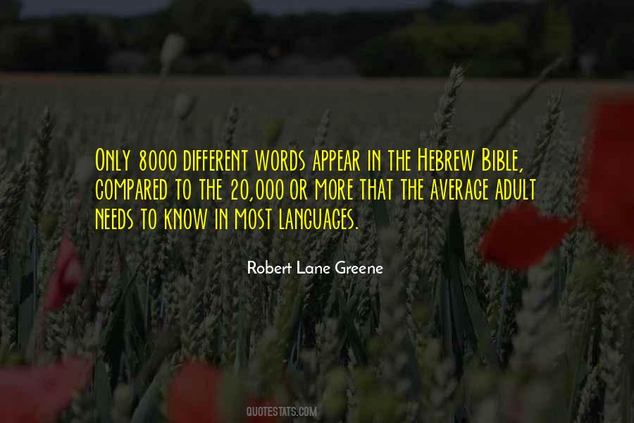 Quotes About Bible Words #21834