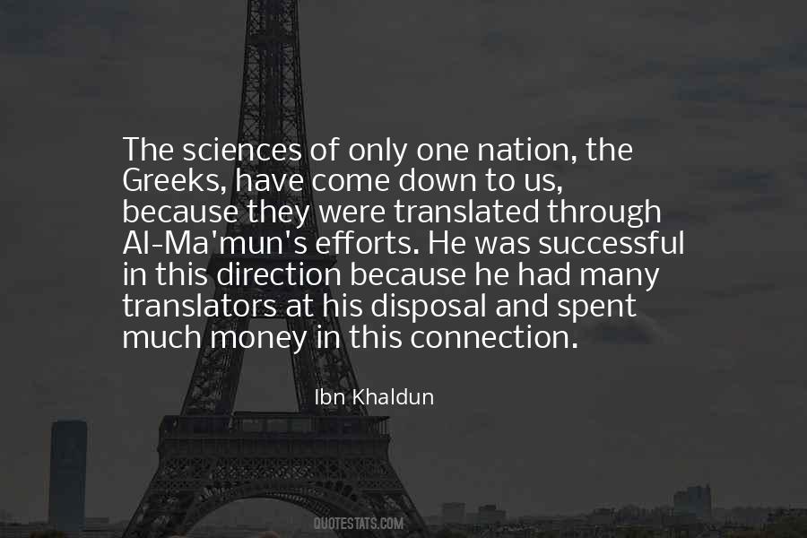 Quotes About Ibn Khaldun #291538