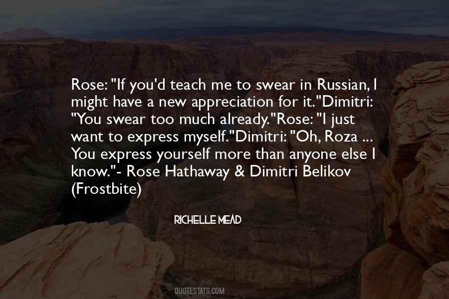 Rose Hathaway And Dimitri Belikov Quotes #419410