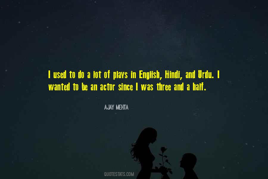Quotes About Ajay #740123