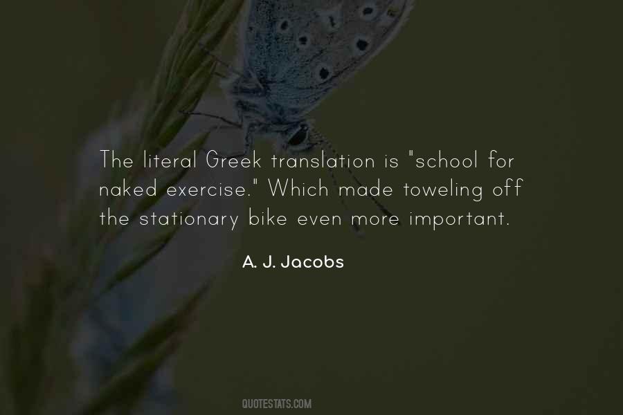 School Is Important Quotes #1711144