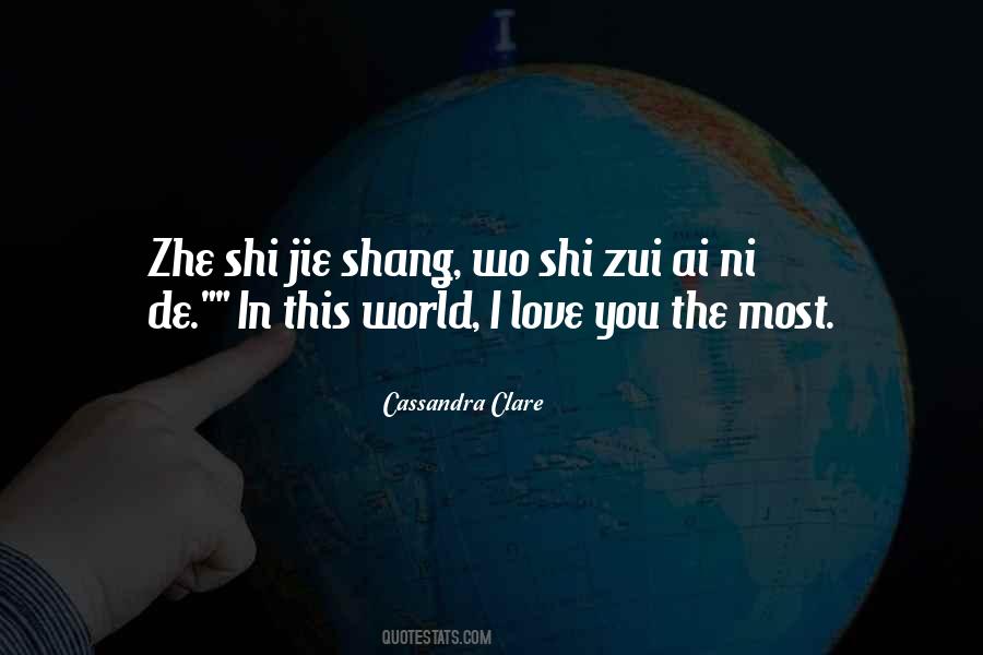 Shang Quotes #1075378