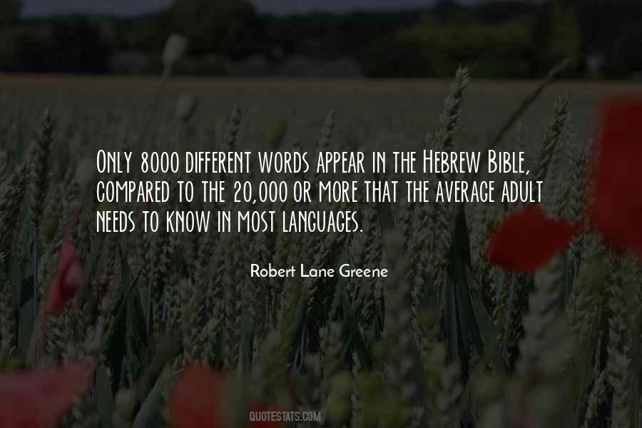 Quotes About Ascetics #21834