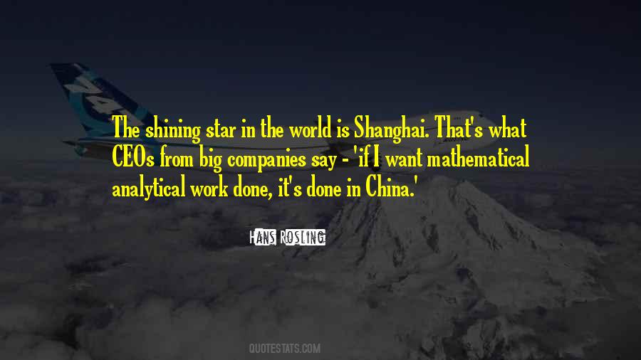 Star World Quotes #31403