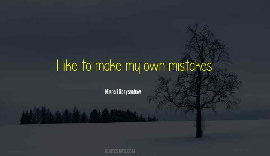 Quotes About Mikhail Baryshnikov #214078