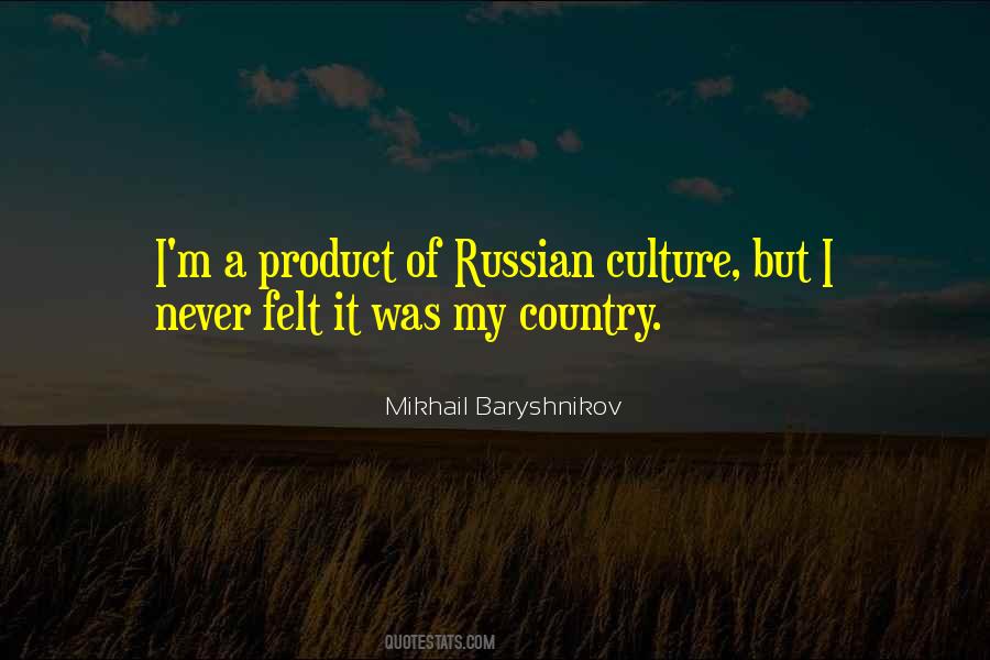 Quotes About Mikhail Baryshnikov #321306