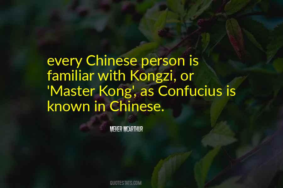 Quotes About Confucius #1154303