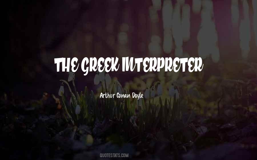 The Greek Interpreter Quotes #1670779