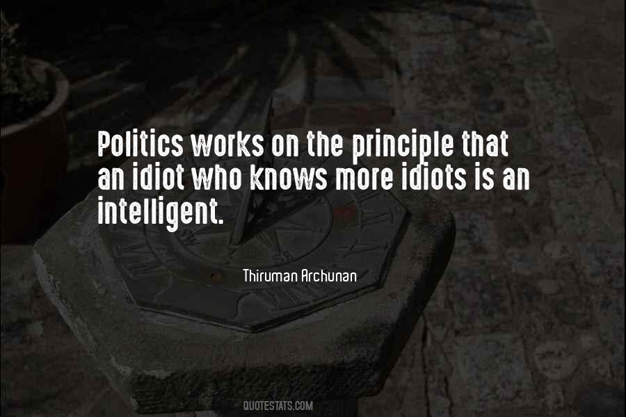 The More Quotes #56 The More Quotes #56